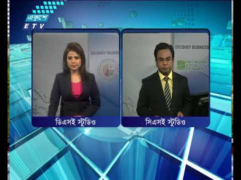 শেয়ার বাজার আপডেট- ৩য় পর্ব | ১৩ মার্চ ২০১৮