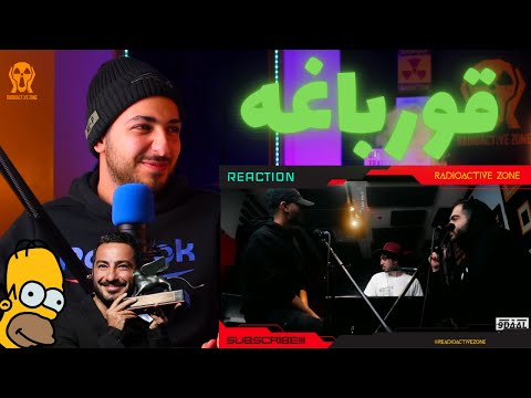 GDAAL X LOWKEI X SIMPSON X SIN CYPHER REACTION - واکنش به سایفر جیدال، لوکی، سیمپسون و سین