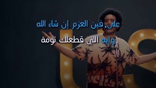 مصطفى شوقي