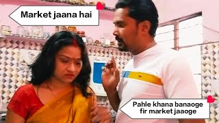 Friend ke sath market jana hai Pati ne kyon Mana Kiya 😡😡