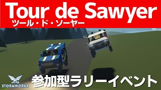 [イベント告知] ソーヤー島でラリーやるぞぉ！  #91【Stormworks : Space】【ゆっくり実況】