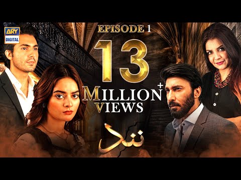 Nand Pakistani Drama
