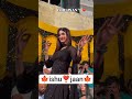 Ishu ️jn ਧੜਕਨ ਦਿਲ ਦੇ ਤਾਰ ਤੂੰ ਮਾਰੇ ਦੋ ਨੈਣਾਂ ਦ