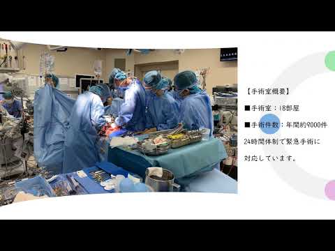 部署紹介2F1