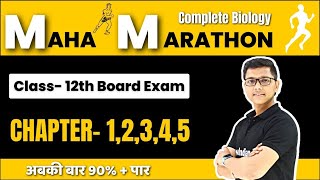 Biology MahaMarathon Revision Class 12 Hsc Board | Chapter 1 2 3 4 5 Quick Revison #nie