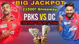 Pbks vs Dc Dream11 |Today Dream11 Team Prediction Dc vs Pbks |Punjab vs Delhi | Dc vs Pbks #dream11