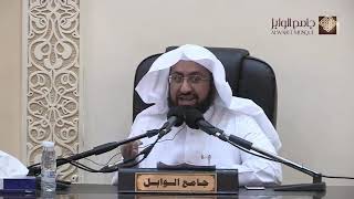 {ويسلموا تسليما} | د.  فهد بن صالح العجلان image