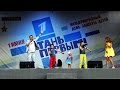[CamRip Live] Джинсовые мальчики, В.Лёвкин, Маруся - Детство / Jeans Boys ...