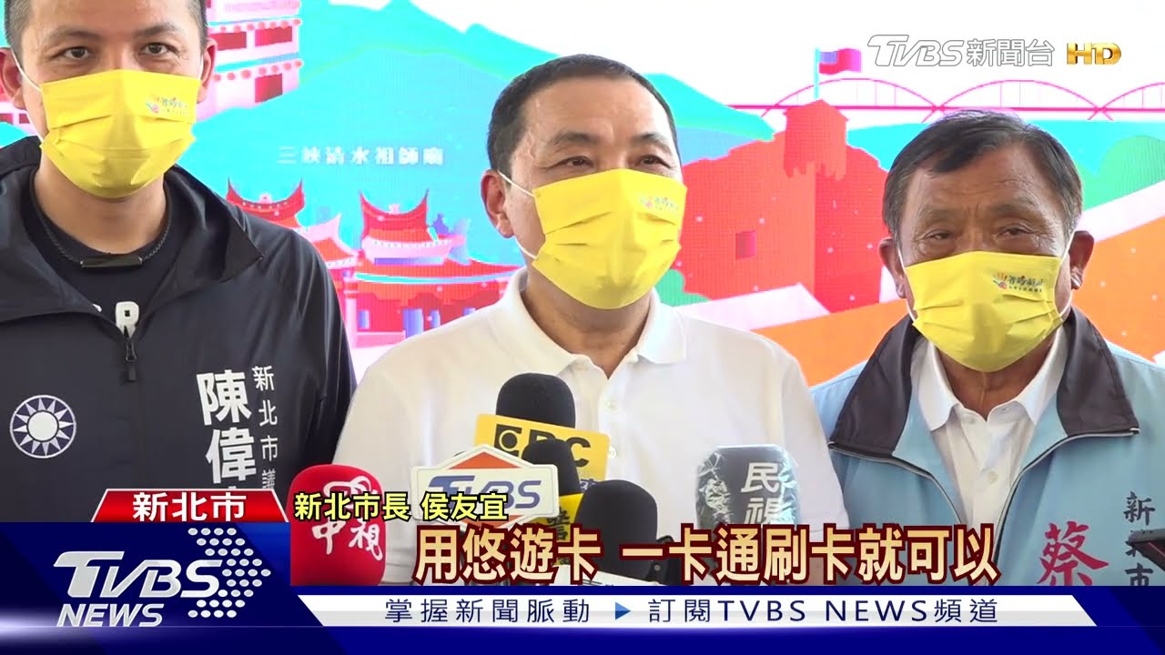 救公車運量! 新北公車「5元走透透」30路線任挑