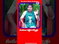 శృతి పాడిన సూపర్ సాంగ్ Super Song Sung By Shruthi Suryakiranpo