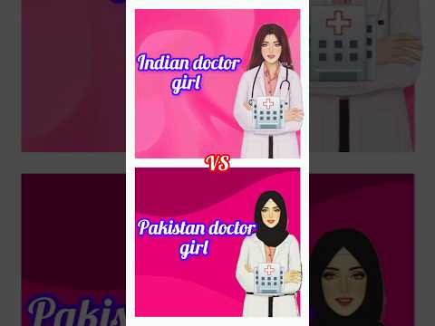 indian doctor girl 🆚 pakistan doctor girl #shorts