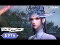 【Tales Of Dark River】EP16 | Killing in Soul-Raising Hall | Ancient Anime | YOUKU ANIMATION