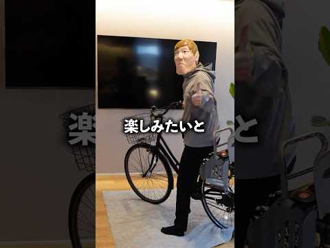 Switch2のジョイコンを自転車につけてマリカーしてみた