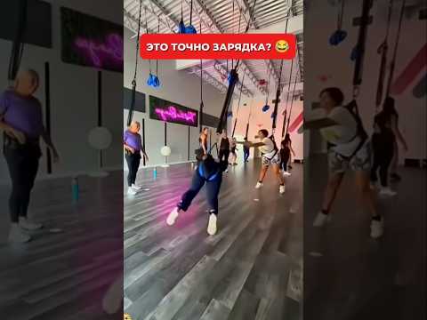Кто реально готов это повторить? 😂