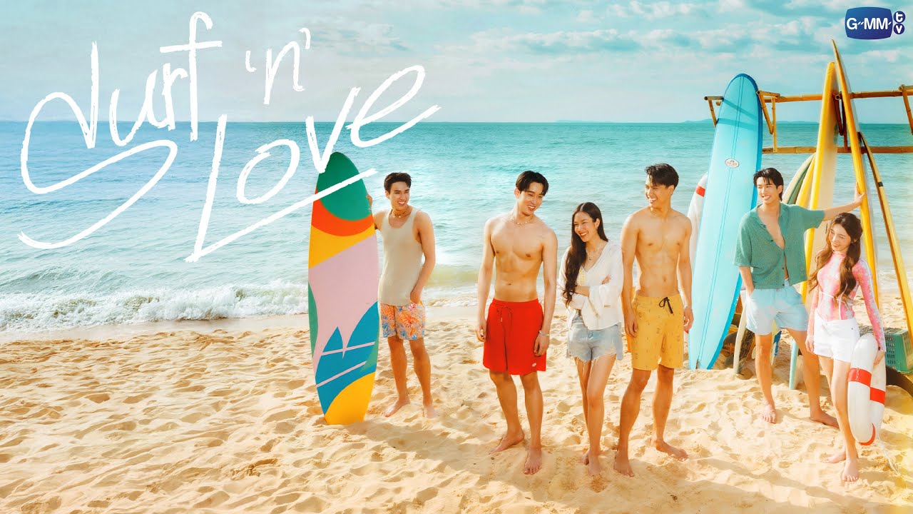 Surf 'n' Love | GMMTV 2026
