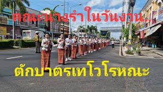 ออกพรรษา..ตักบาตรเทโวกัน..
