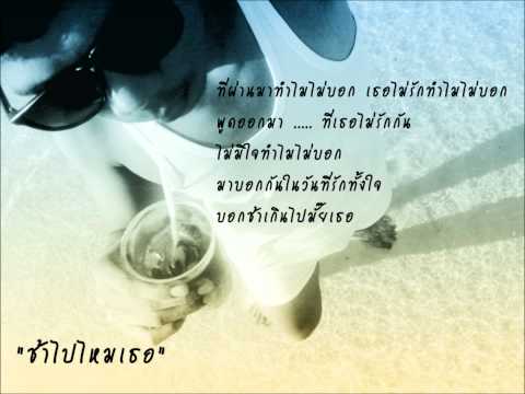 คลิกเพื่อดูคลิปวิดีโอ