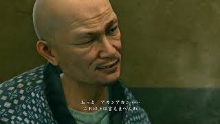 【実況】2だけやったことない人がやるとこうなる part7【龍が如く極2】