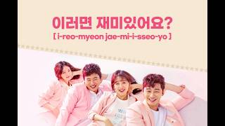 이러면 재미있어요? - 2026.05.11