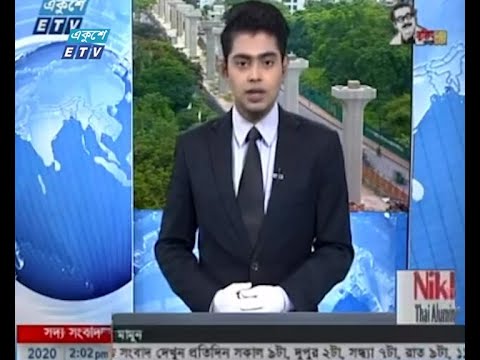 02 PM News || দুপুর ০২টার সংবাদ || 10 July 2020 || ETV News