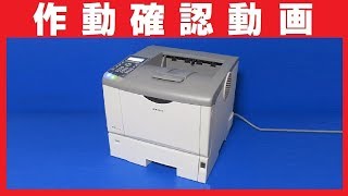 RICOH リコー【IPSIO SP 4310】A4モノクロレーザープリンタ【印刷テスト・確認動画】業務用プリンタの作動確認 中古機器販売