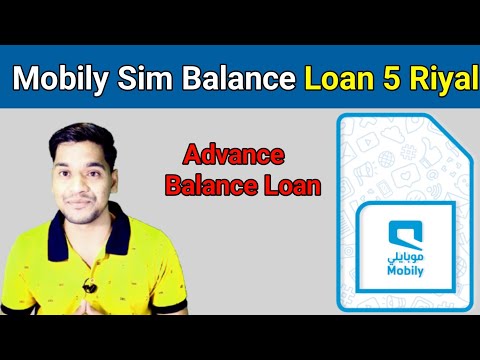 Mobily Sim Loan 5 Riyal | How To Take Balance Loan in Mobily Sim | Mobily Loan Balance