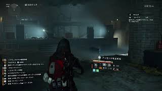 【参加OK】 スカウト7 Year8シーズン2 暗闇の中へ 【オンラインRPG】THE DIVISION 2（ディビジョン2）