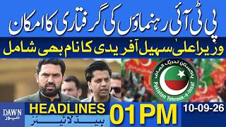 PTI Leaders Face Possible Arrests | CM Sohail's Name Also Included | D