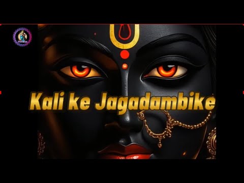 🔴 LIVE - KALIKE JAGADAMBIKE 🙏✨