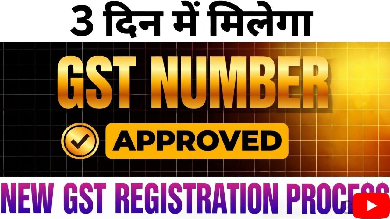 Complete GST Registration & Compliance Mastery Course