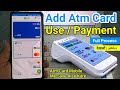 How To Save ATM Card In Mobile How To Use Mada Pay Mada Pay Add Card Use Mada Pay App