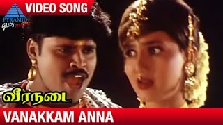 Veeranadai Tamil Movie Songs  Vanakkam Anna Video 