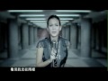 Celina Jade 盧靖姍- Music Video - 曾經心疼