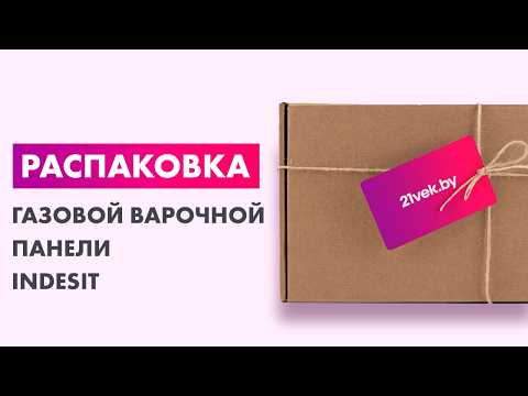 Миниатюра изображения товара Газовая варочная панель Indesit THPM 642 WS/BL/I