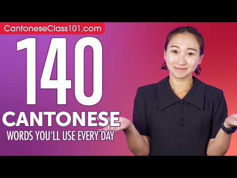 140 Cantonese Words You'll Use Every Day - Basic Vocabulary #54
