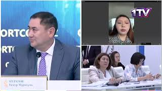 Видео