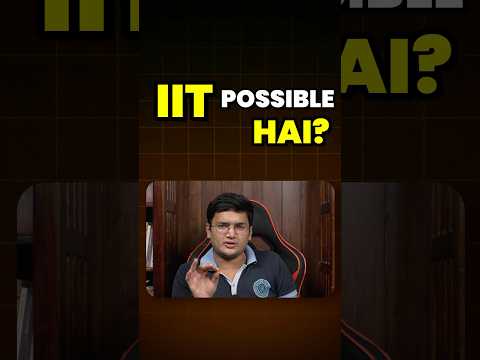 Wasted class 11th? 😡😡 Can I Still Crack IIT? #jee2026 #iitjee #motivation