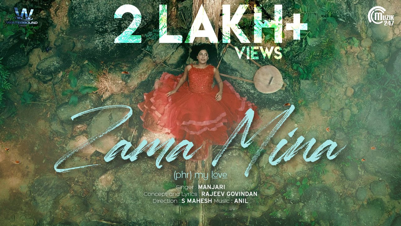 Zama Mina| Manjari Lyrics