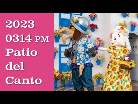 【志摩スペイン村】20230314PM/パティオデルカント【4K固定アングル】