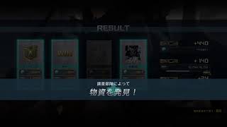 バトオペ2#5　強くなりたい！（らうたん配信）