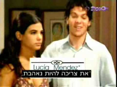 Verano del '98 - Quién es