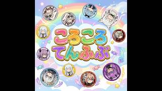 【てんふぶバース凸待ち配信】せんかが勝てるやつおる？