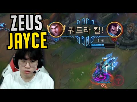 T1 Zeus Puts on a Jayce Show - Best of LoL Stream Highlights (Translated)
