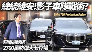 Re: [新聞] 前擋透光率達70%！隔熱紙新規將上路 民眾：隱私全被看光