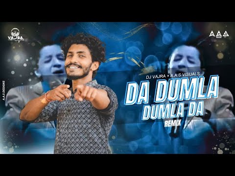 Da Dumla Dumla Da commercial mix DJ VAJRA