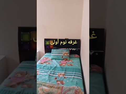 صورة مصغرة لفيديو العقار