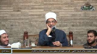 7   د – عبدالصبور السيد – لله والجائز والممتنعا *ومثل ذا لرسله فاستمعا (متن جوهرة التوحيد)