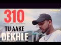 King Tu Aake Dekhle The Carnival The L Ast Ride Prod By Shahbeatz Latest Hit Song 128k