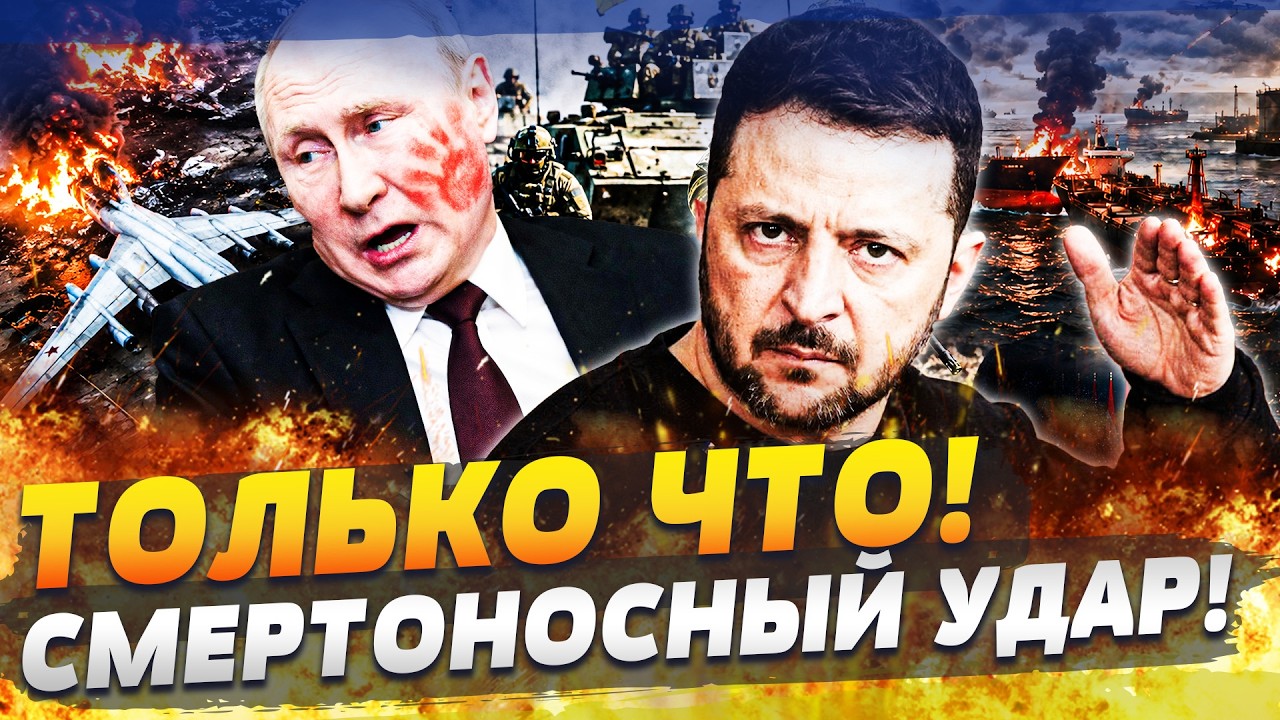⚡️ТОЛЬКО ПОСМОТРИТЕ, КАК ВСУ ОТОМСТИЛИ РУССКИМ! УКРАИНЦЫ СОВЕРШИЛИ ТАМ ДИК?