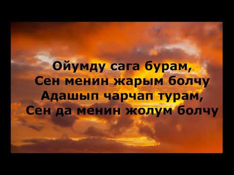 FREEMAN996 & KAIZEN - QARAGAT текст